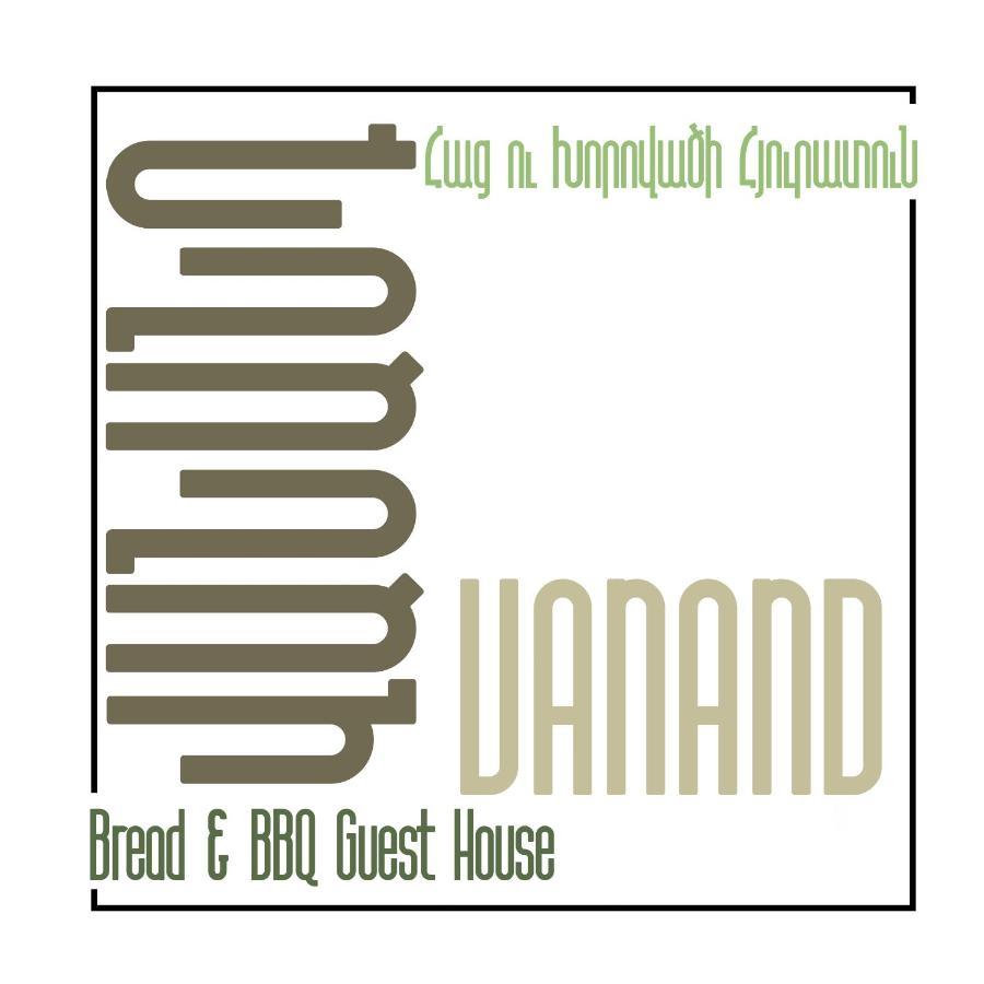Vanand Guest House Gyumri Exterior photo